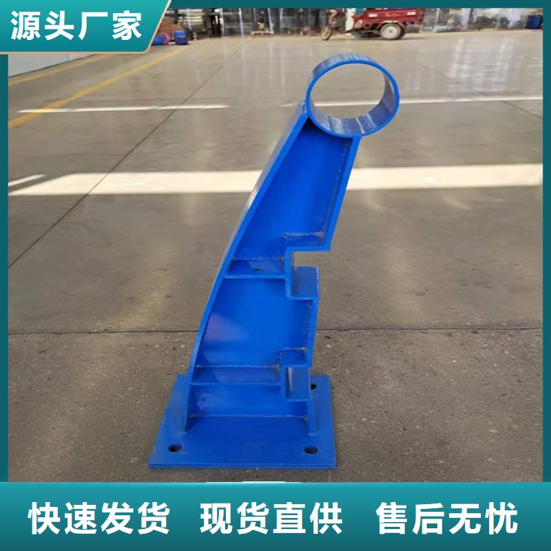 金属防撞护栏在线报价