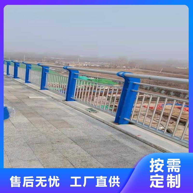 河道隔离栏杆老品牌值得信赖
