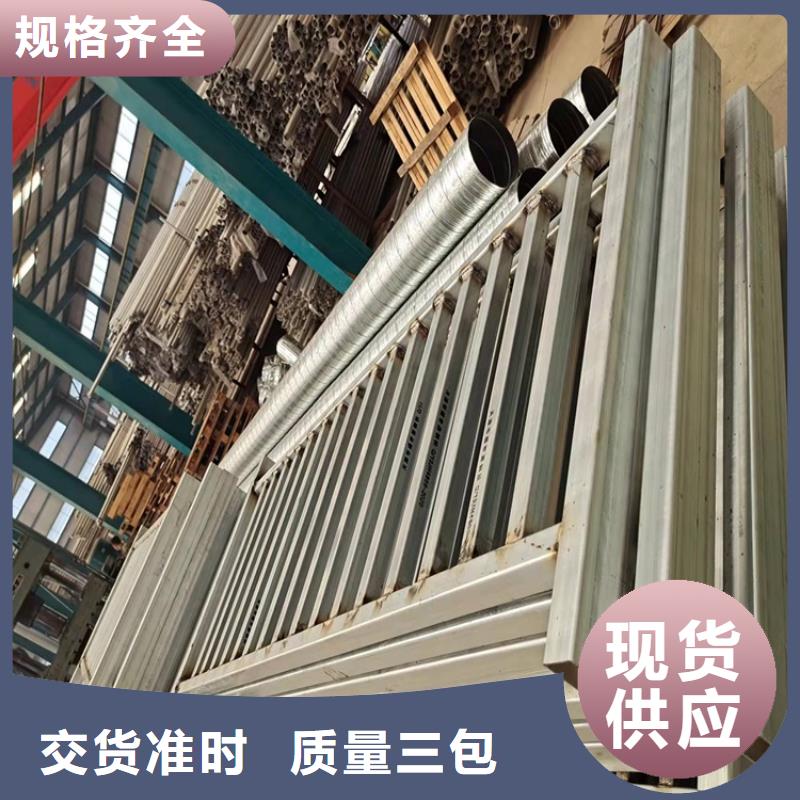 三横梁防撞栏杆品牌保证