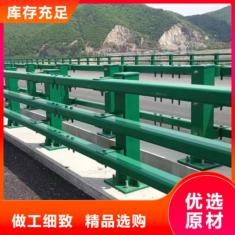 Q235B防撞栏杆发布询价