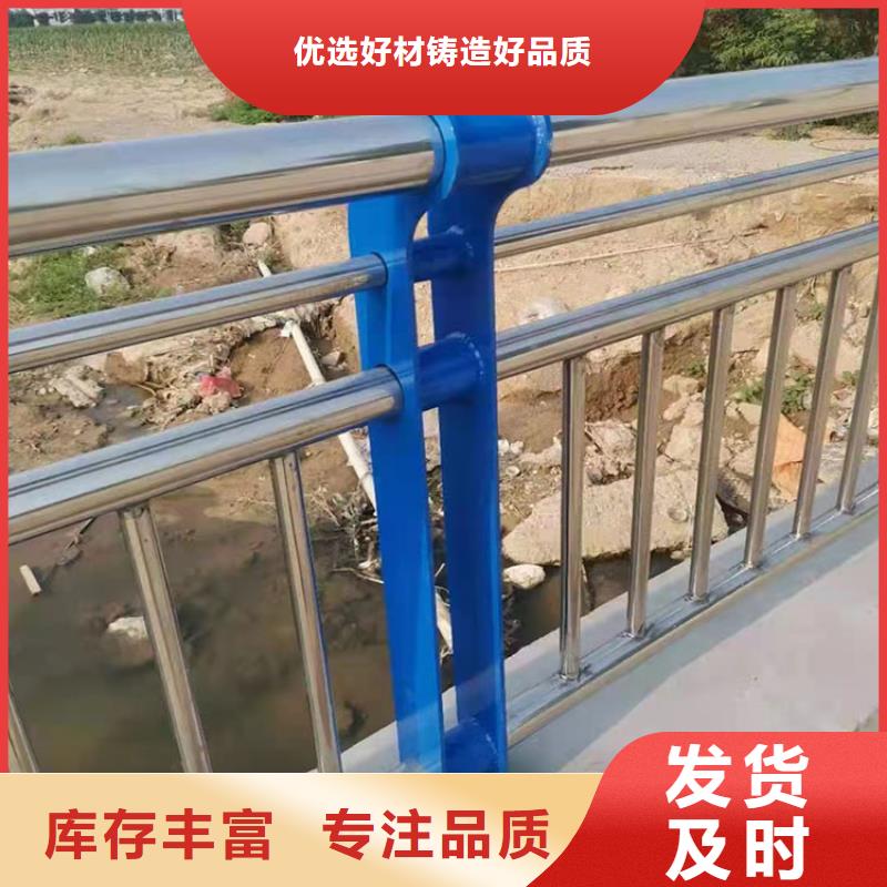 不锈钢复合管河道护栏公司厂家已更新