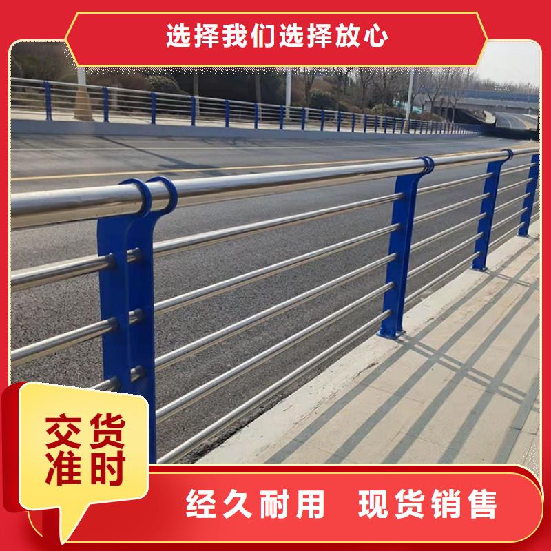 不锈钢复合式栏杆操作简便