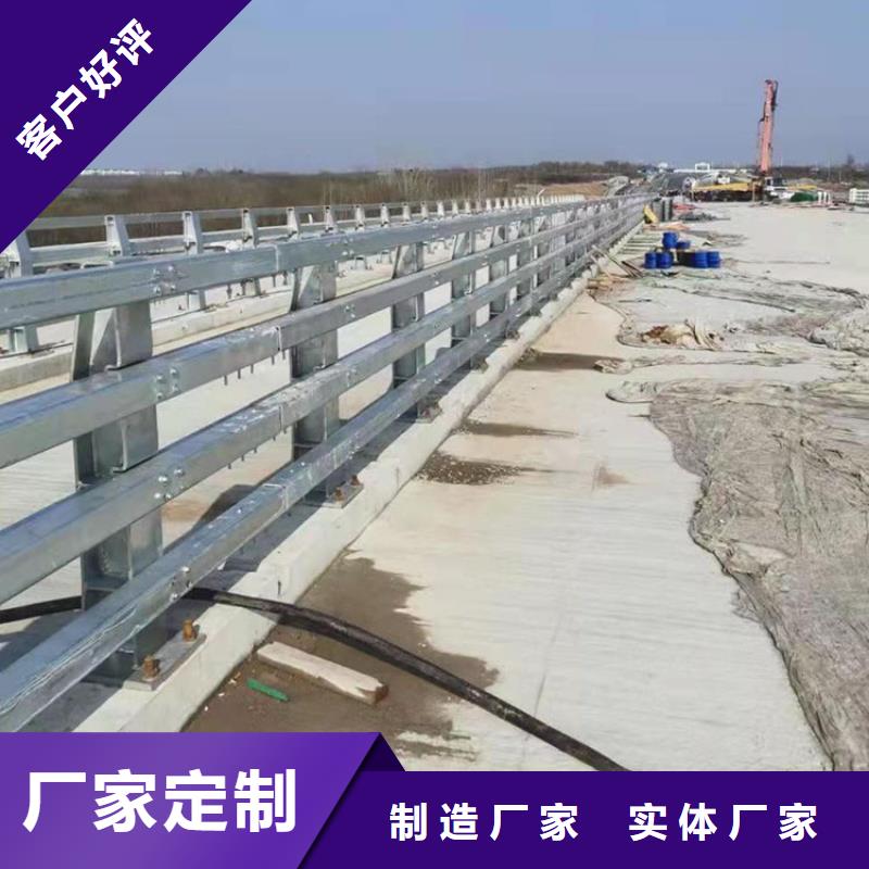 买公路桥梁防撞护栏-现货充足有保障
