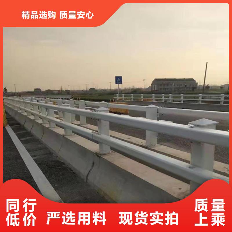 选购桥两边防护栏全国统一价