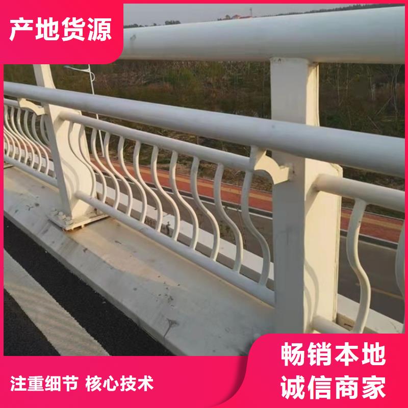 价格合理的防撞钢管栏杆厂家