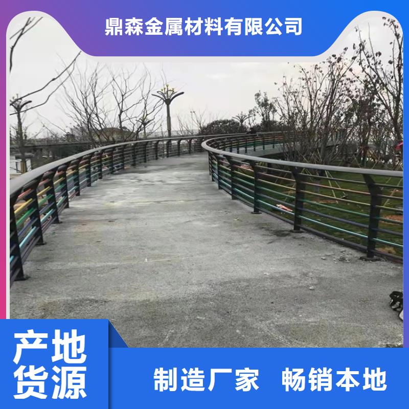 澄迈县防撞钢护栏随时发货