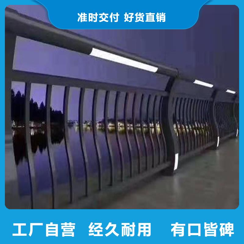 选购q235防撞栏杆可按需定制