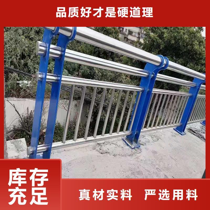 防撞护栏牛角_保证