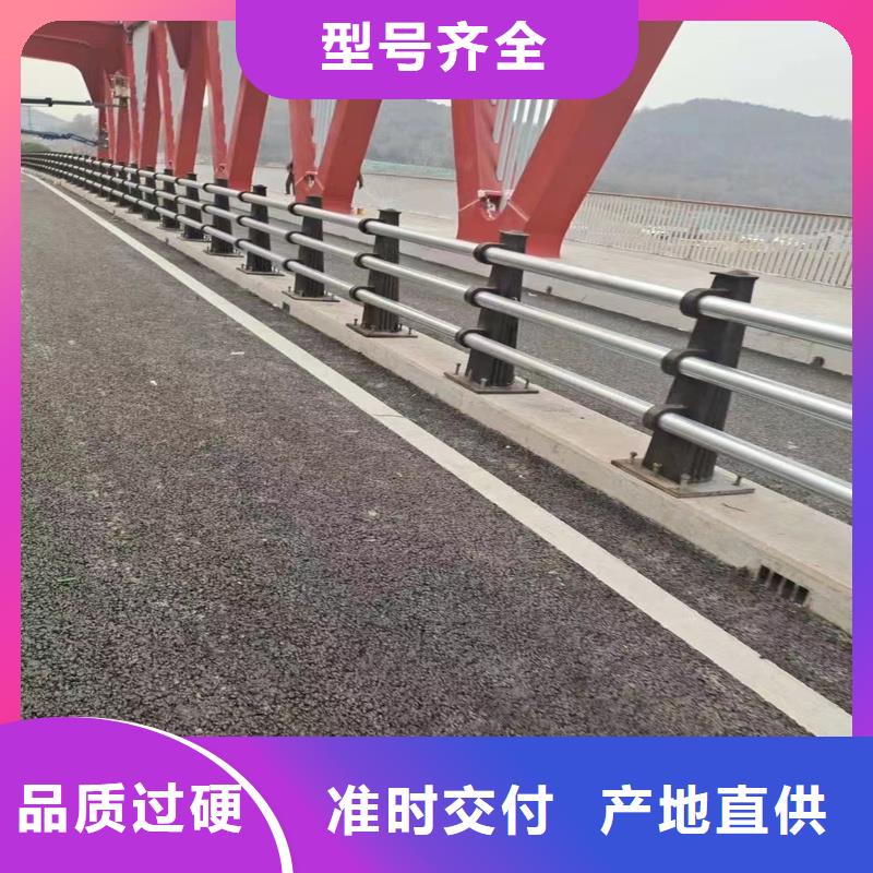 选购桥两边防护栏全国统一价