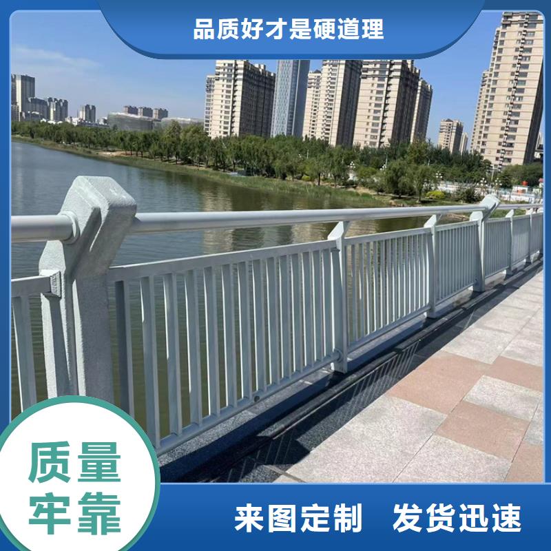 咨询三沙市不锈钢复合管河道护栏厂家