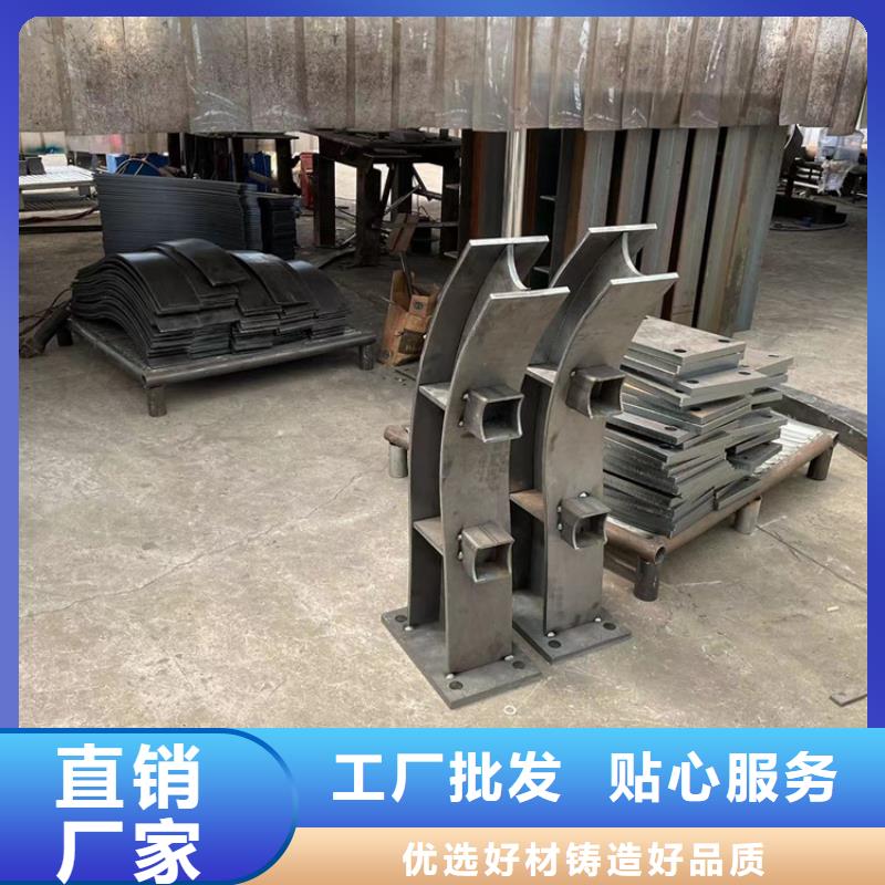 201不锈钢碳素钢复合管栏杆货源足