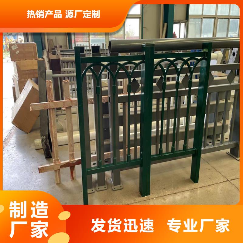 防撞不锈钢复合管护栏品种齐全