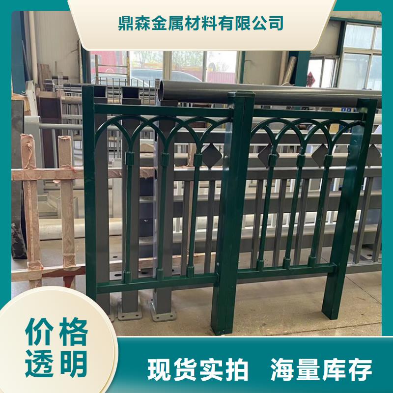 销售不锈钢复合管护栏的厂家