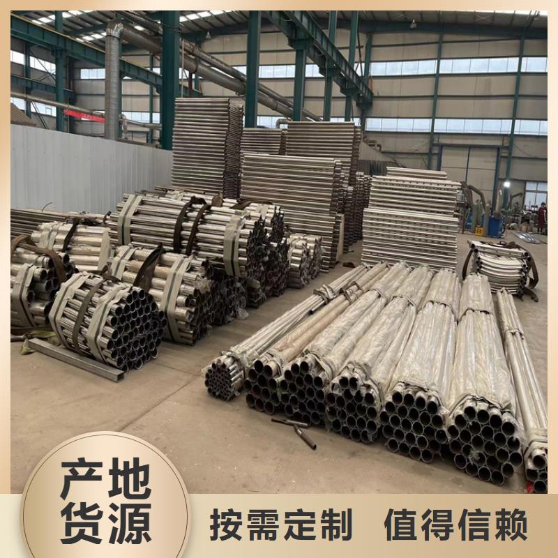 专业销售不锈钢复合管桥梁护栏-品牌