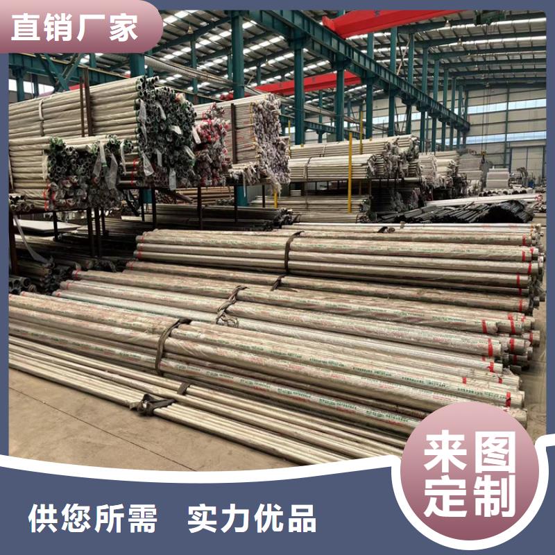 销售不锈钢复合管护栏的厂家
