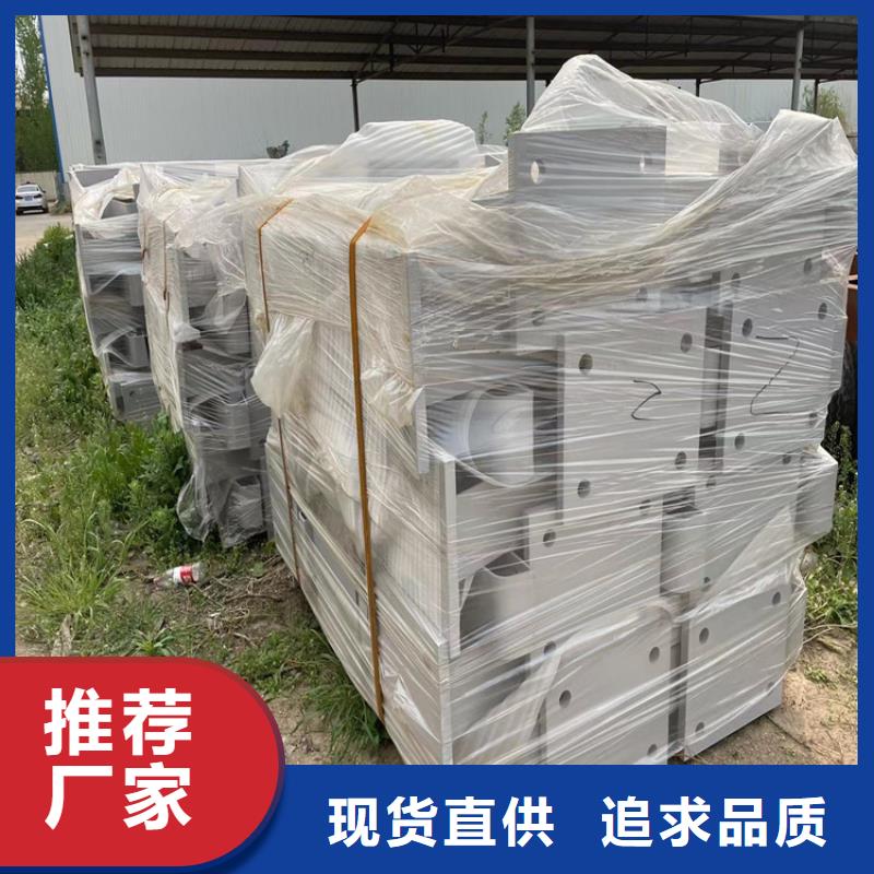 琼中县不锈钢复合管楼梯栏杆有优惠