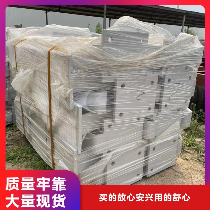 201不锈钢碳素钢复合管现货直供