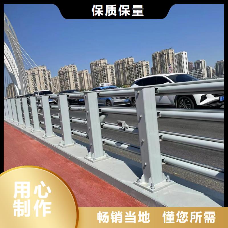 保亭县桥梁防撞护栏-好品质、放心买