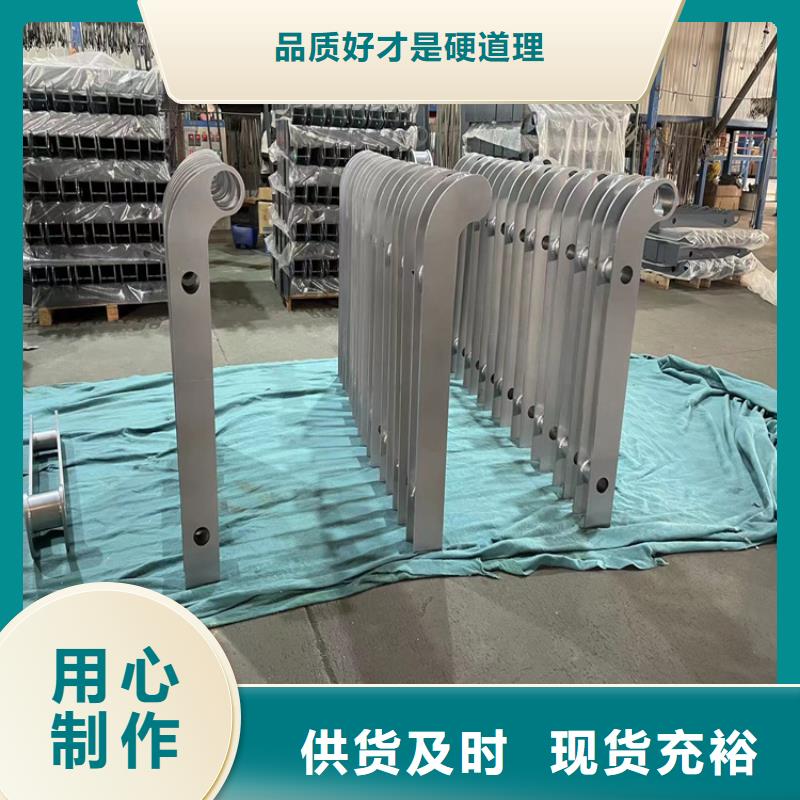 不锈钢复合管道路护栏多年老厂家