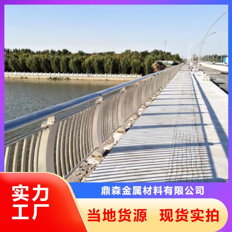 不锈钢复合管道路护栏多年老厂家