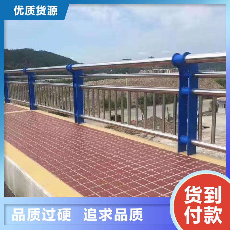有现货的桥梁四横梁护栏供货商