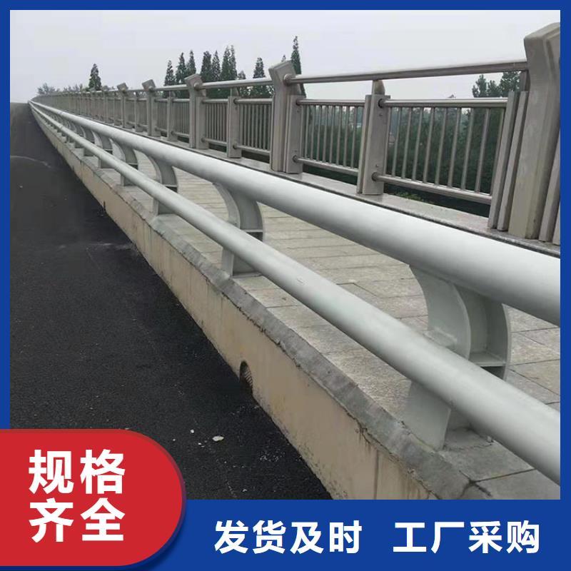 购买316不锈钢复合管护栏-实体厂家可定制