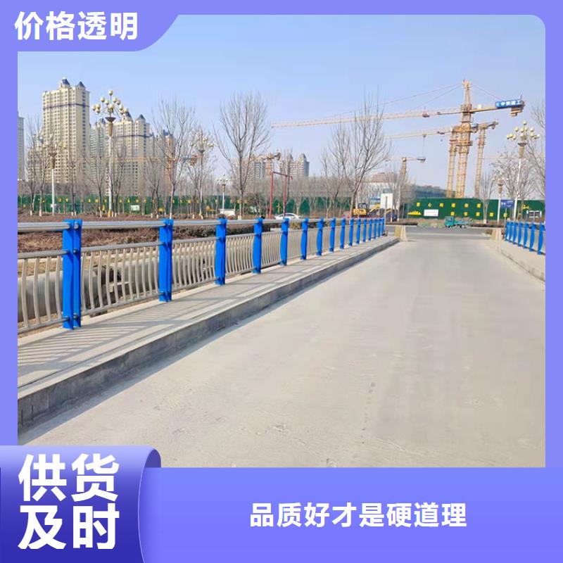 信誉好的河边不锈钢栏杆厂家