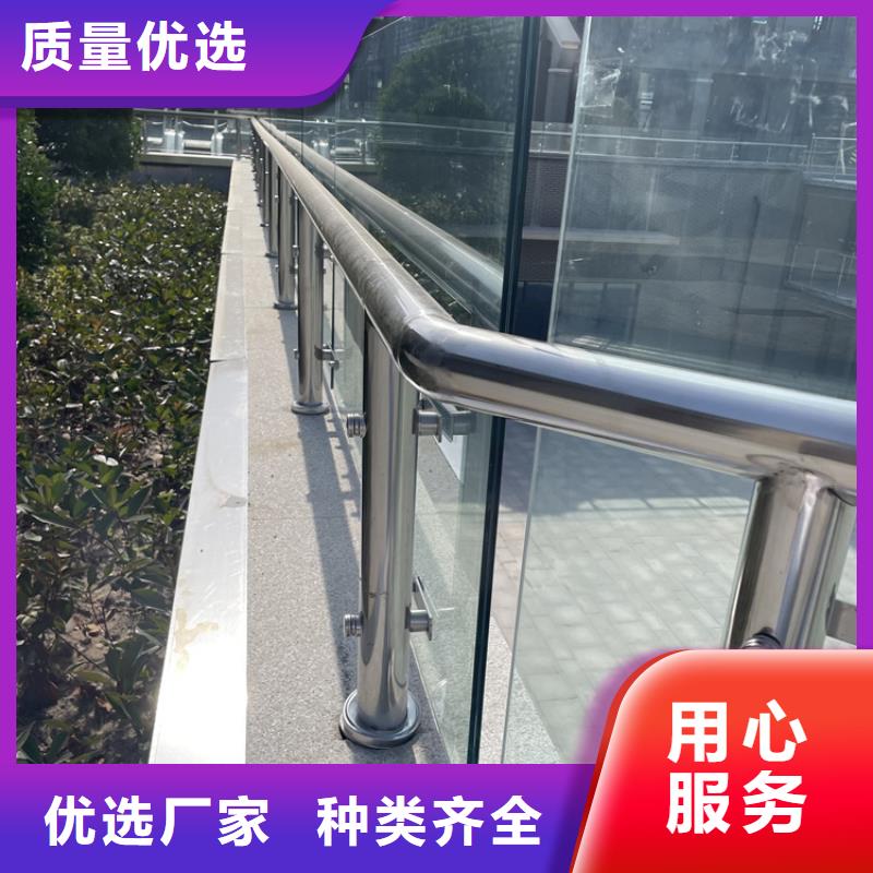 快速:乐东县河道常用防撞护栏厂家