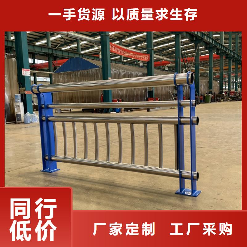快速:乐东县河道常用防撞护栏厂家