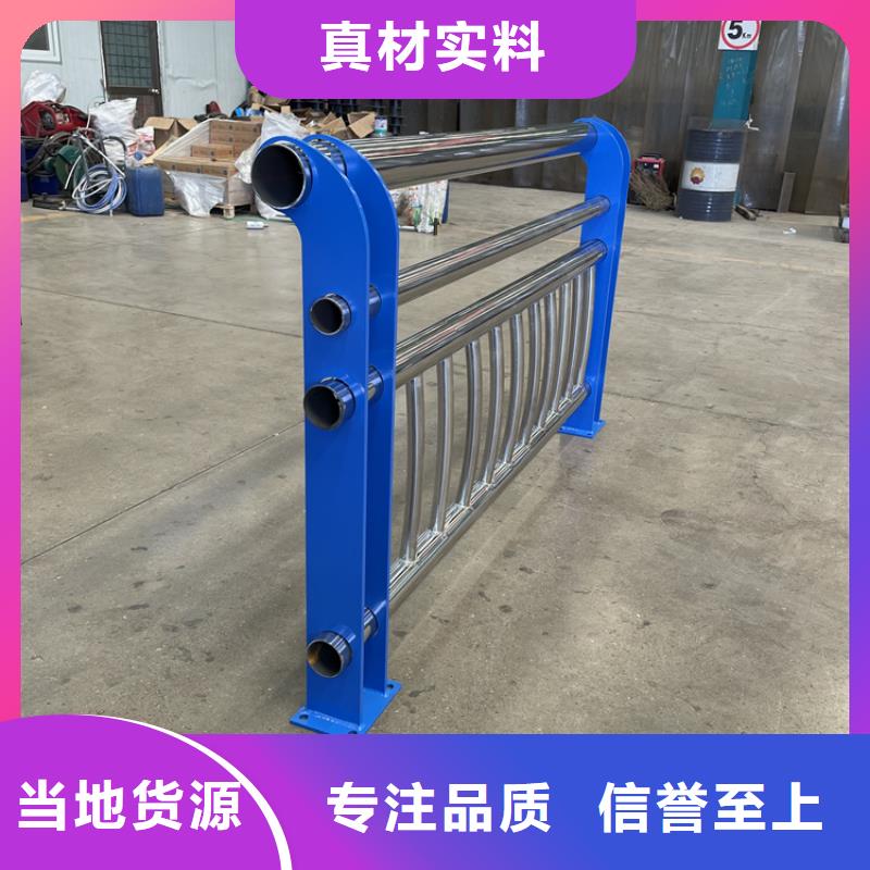 复合管防撞护栏大品牌