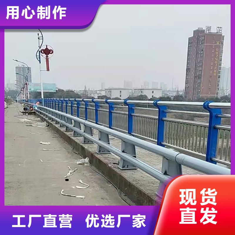 钢制河道防护护栏上门安装