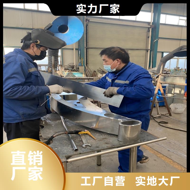景观不锈钢栏杆随时报价