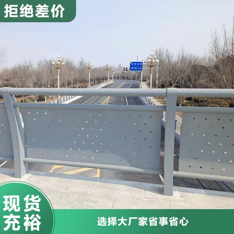 找城镇桥梁防撞护栏【无中间商】