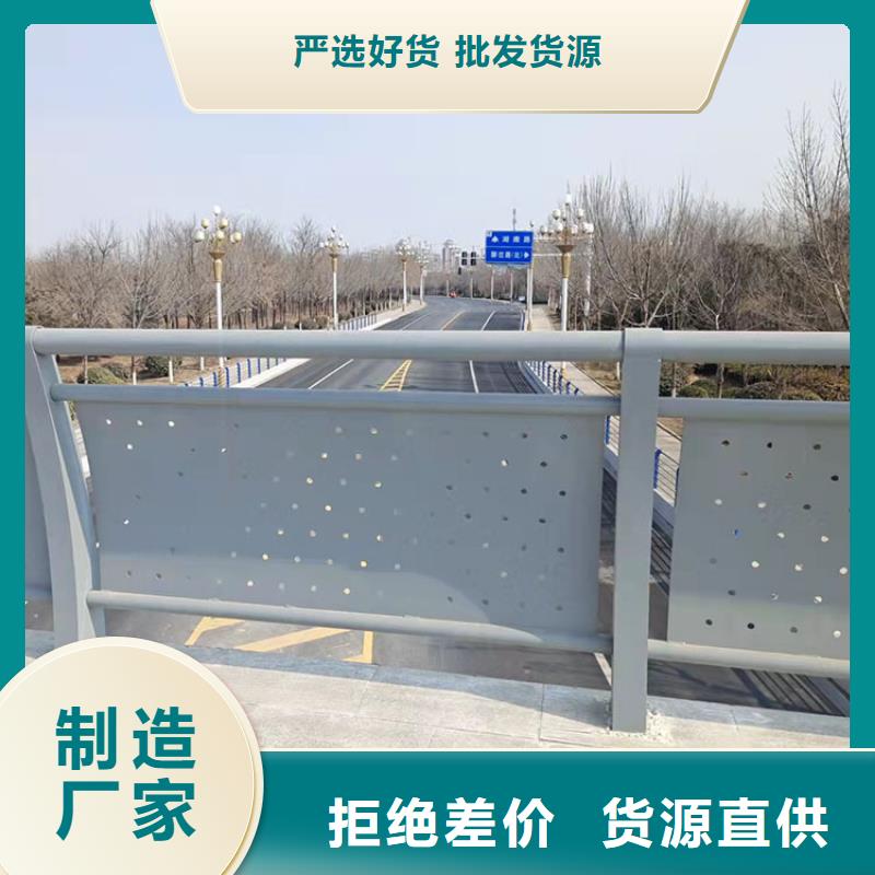 新闻：复合管栏杆厂家