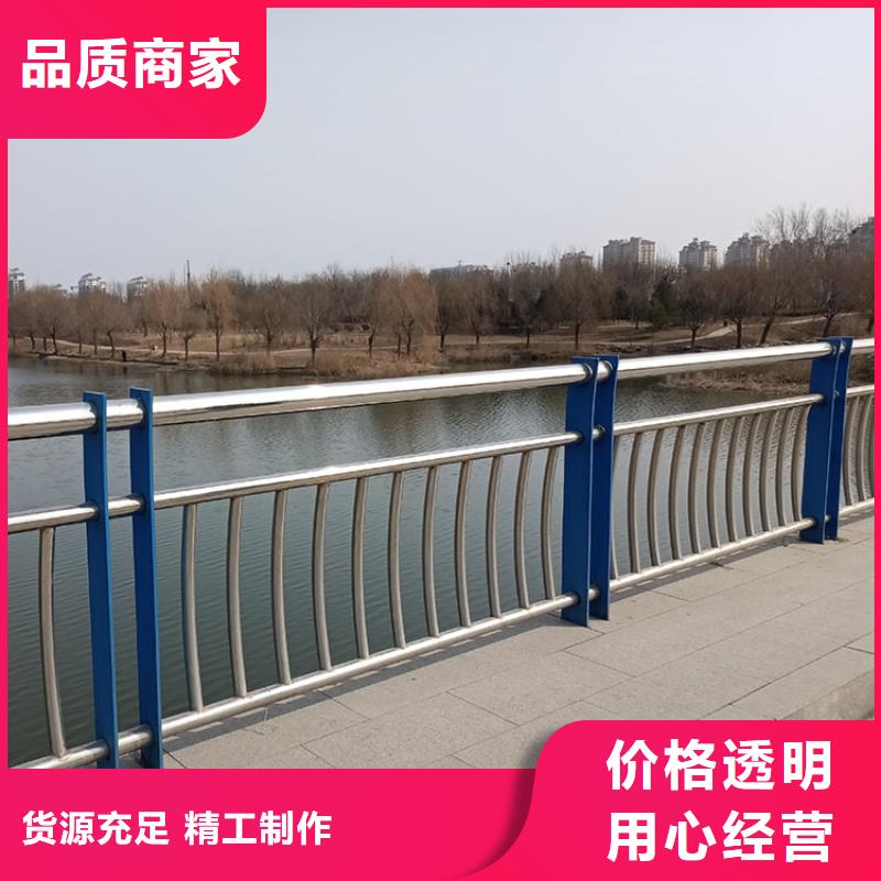 景观不锈钢栏杆随时报价