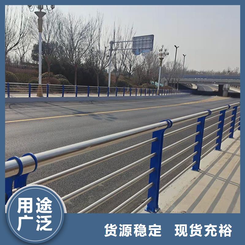 河岸不锈钢护栏好口碑