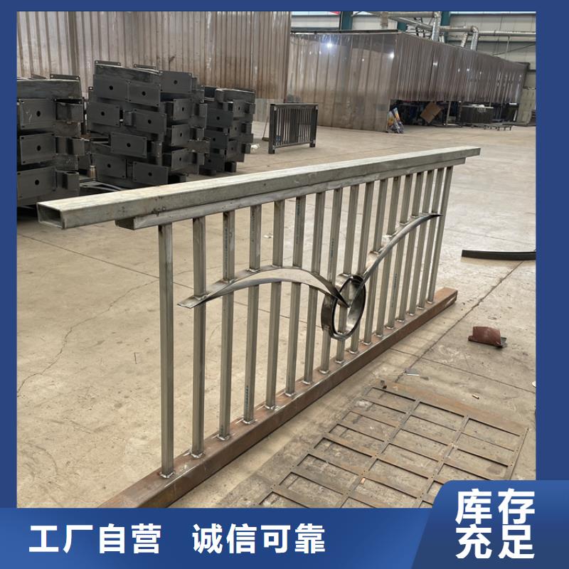 公路不锈钢复合管护栏采购定做