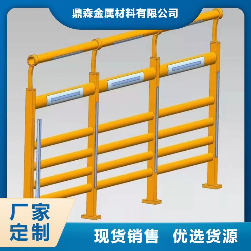 碳素钢复合管护栏多种规格供您选择
