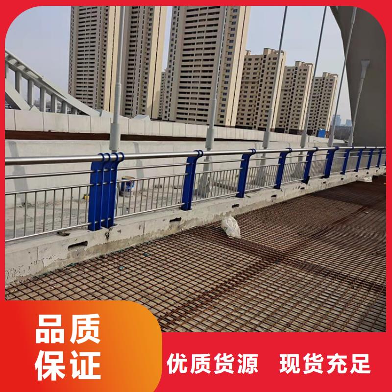 公路不锈钢复合管护栏采购定做