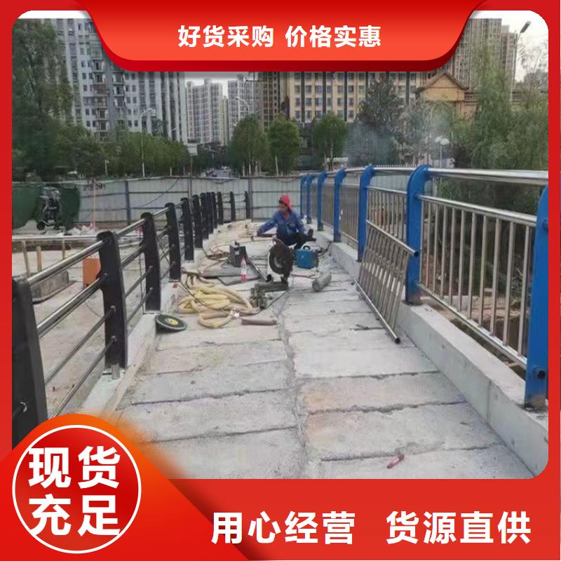 不锈钢防撞栏杆生产商