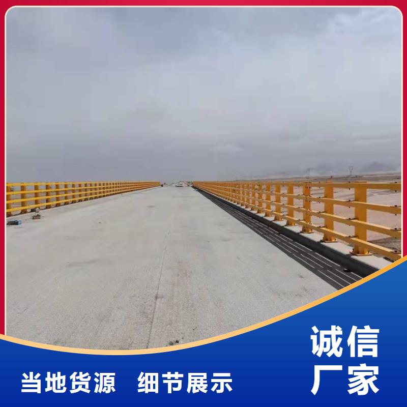 
Q355C防撞护栏大厂家买的安心