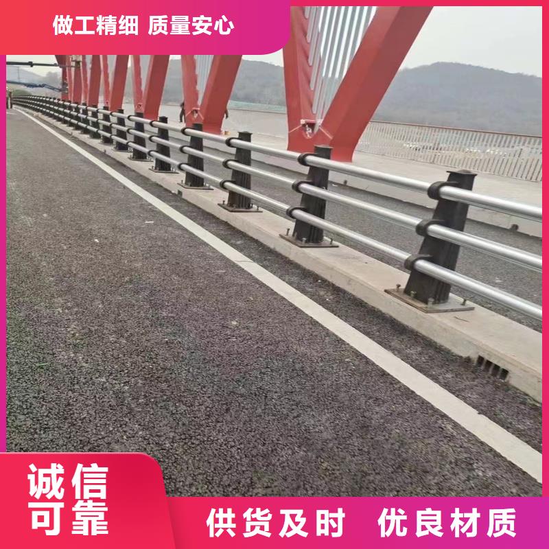 隔离不锈钢复合管护栏采购定做