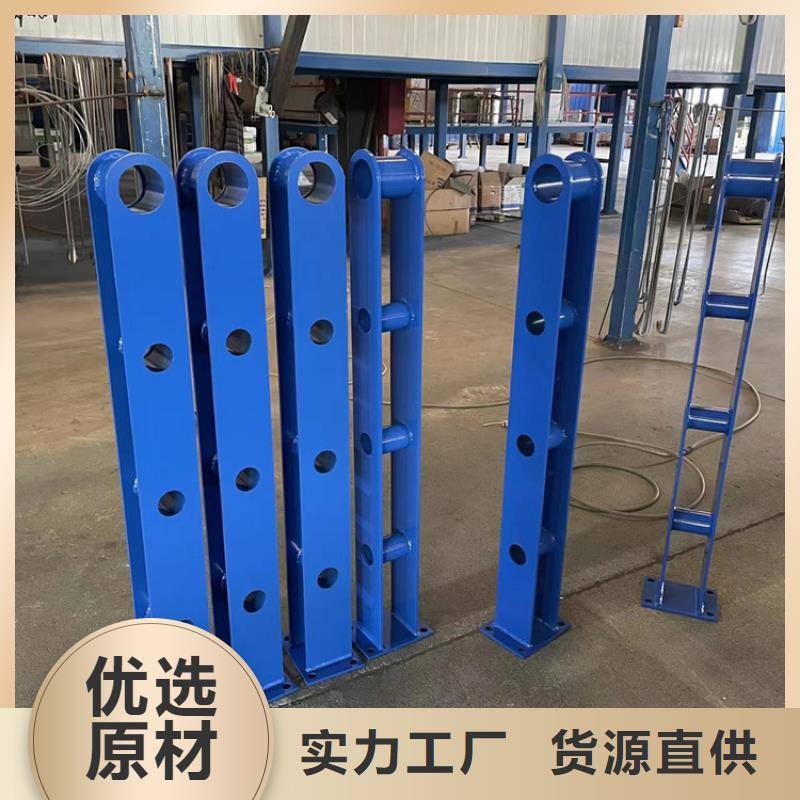 201不锈钢复合管护栏【【道路护栏】】一站式供应厂家