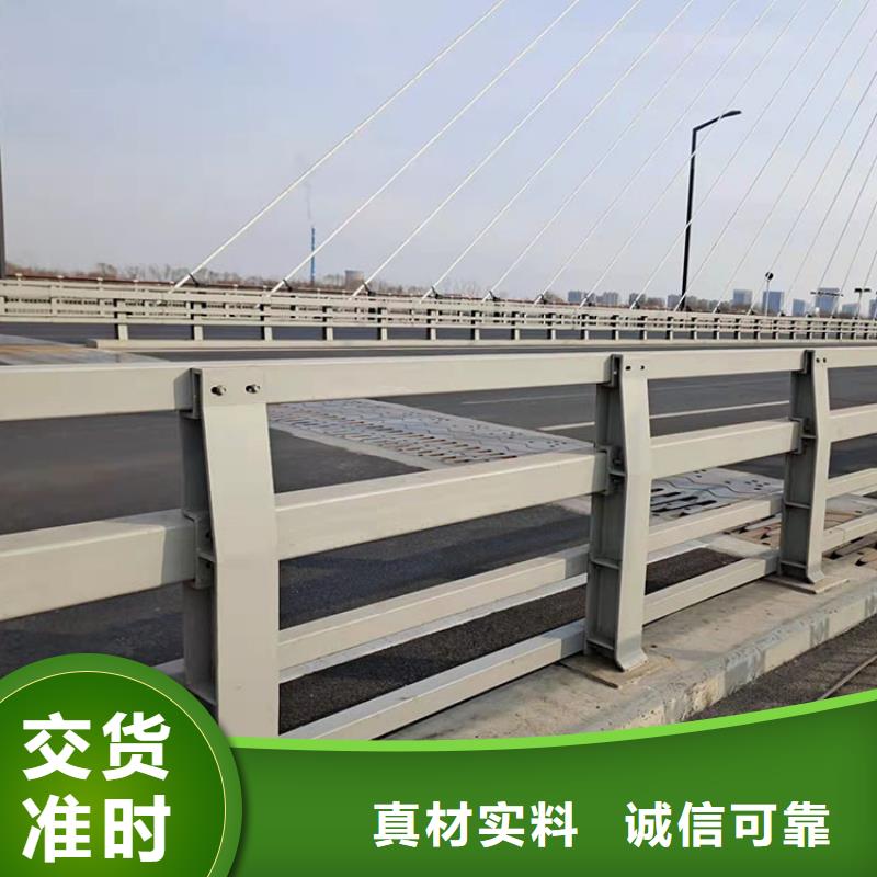 【201不锈钢复合管护栏】景观护栏真诚合作