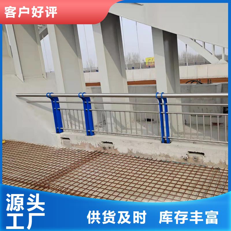 景观栏杆不锈钢优质品牌