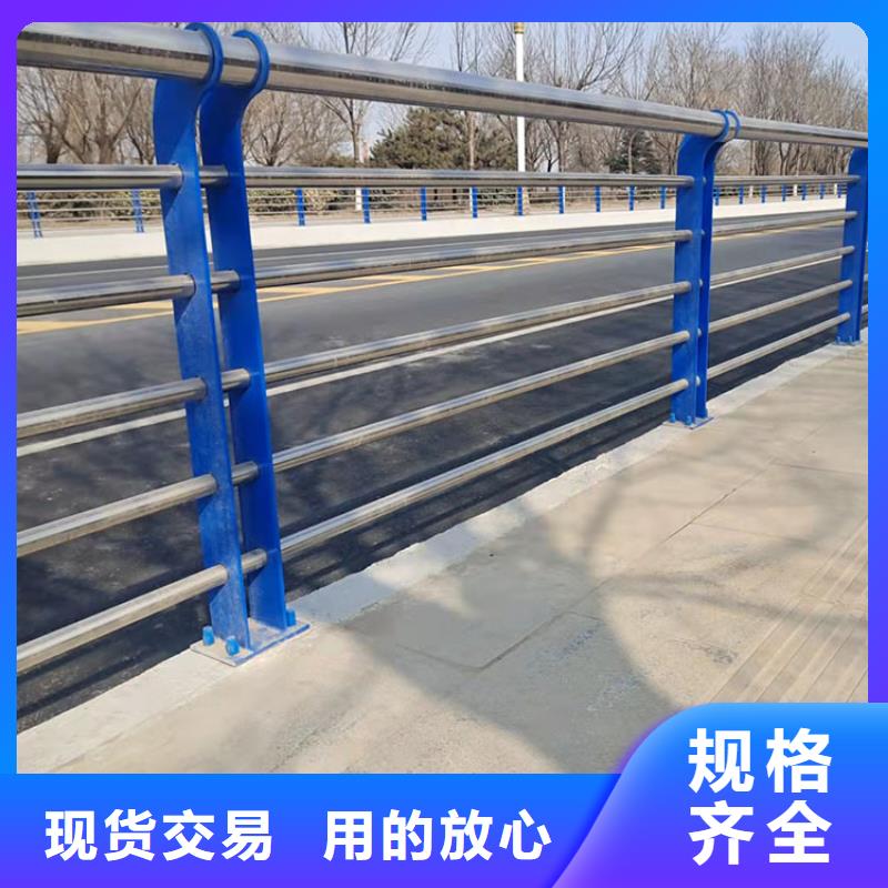 201不锈钢复合管护栏【市政护栏】免费寄样