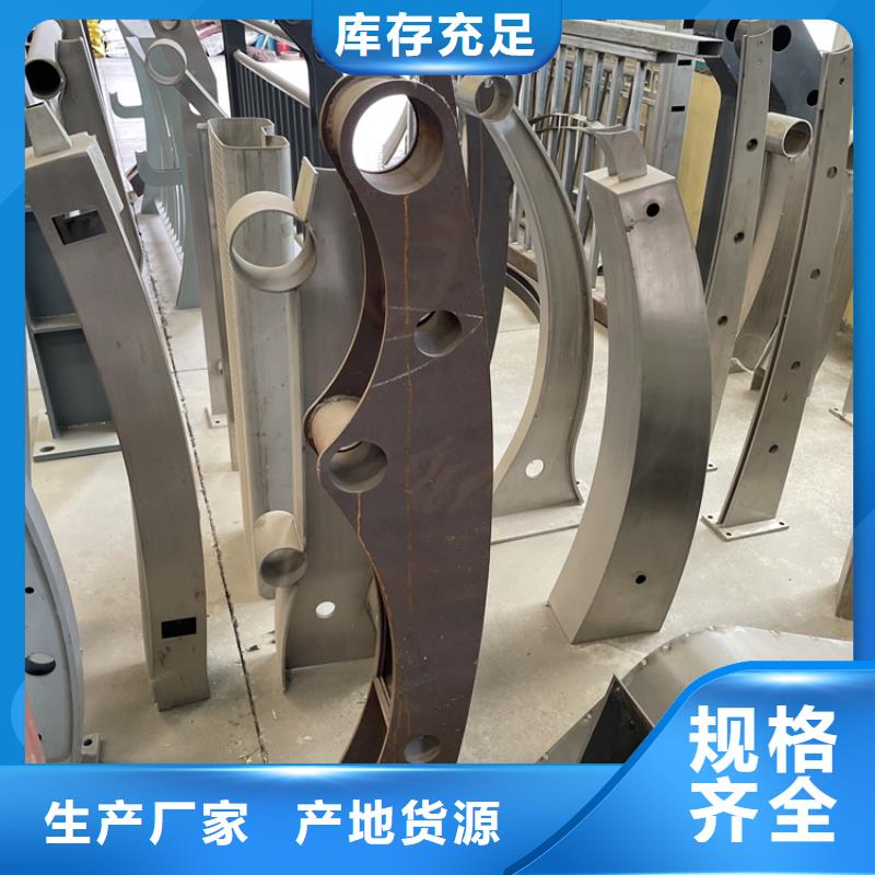 201不锈钢复合管护栏不锈钢桥梁护栏精益求精