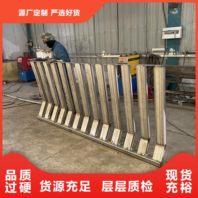 201不锈钢复合管护栏河道防撞栏杆N年生产经验