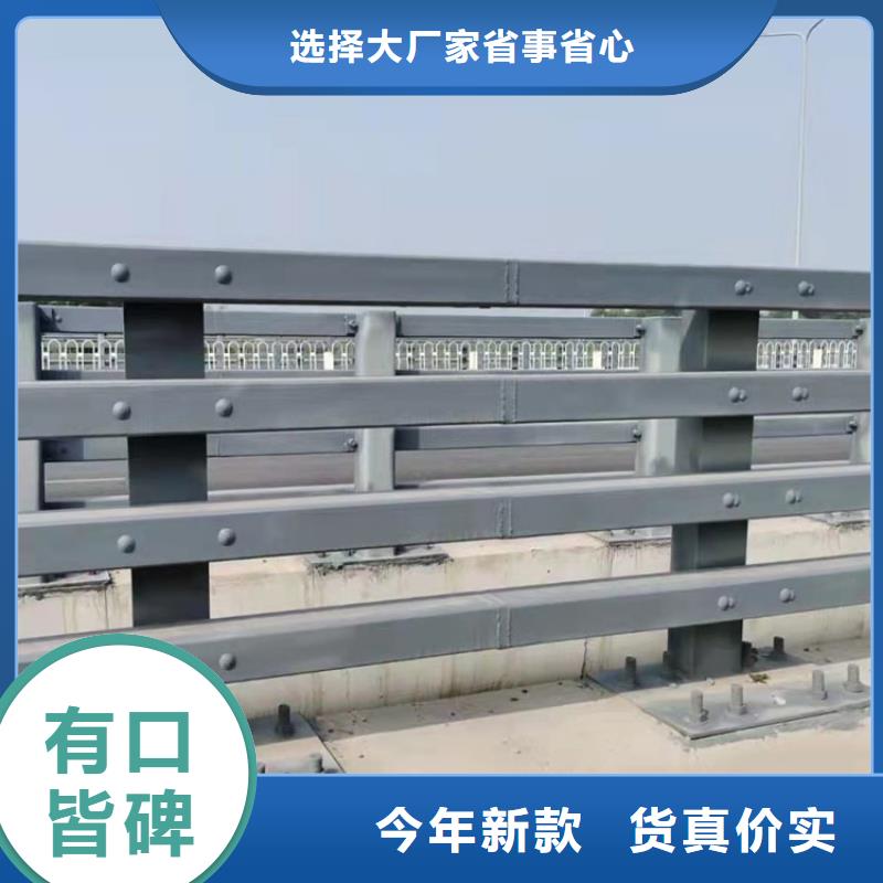 质量合格的Q235B防撞护栏生产厂家
