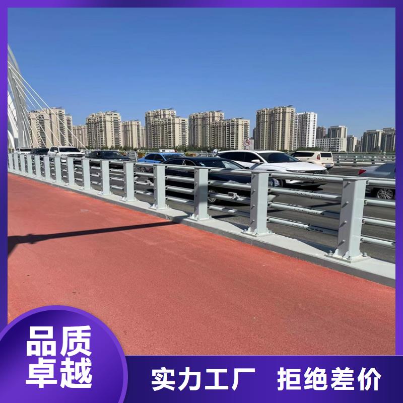304不锈钢复合管栏杆价格免费咨询